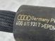 Вакуумный шланг 4G0611931T Audi A6  #2