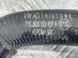 Патрубок 5C0121157A Volkswagen Passat  #3