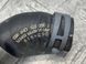 Патрубок системи охолодження 4H0122056J Audi A8  #2