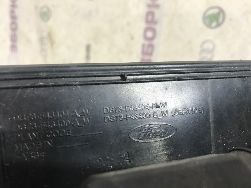 Панель кришки багажника DS73F43404BLW Ford Fusion