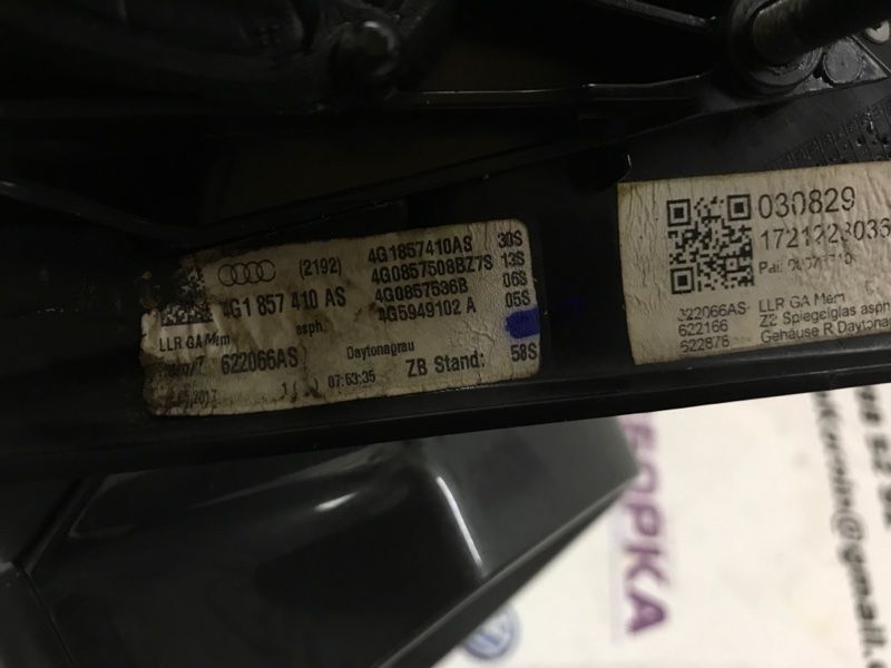 Зеркало бокового вида 4G1857410AS Audi A6