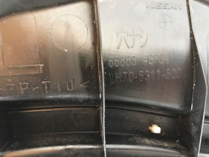 Жабо / Водоотводящий щиток 668634GF0A Infiniti Q50