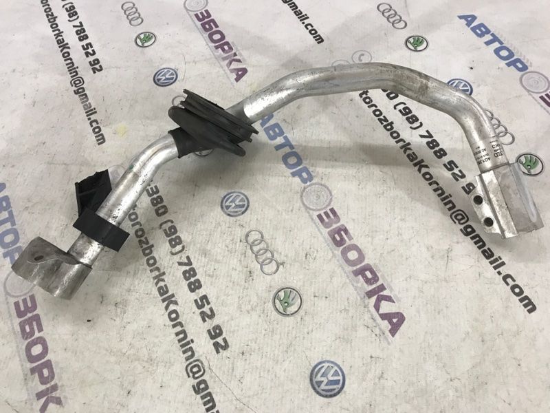 Трубка кондиционера 4G1260712E Audi A6