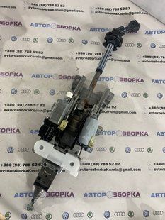 Рулевая колонка Ford Edge