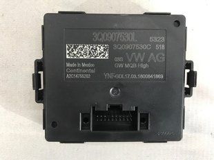 Диагностический интерфейс для шины данных (Gateway) 3Q0907530L Volkswagen Jetta