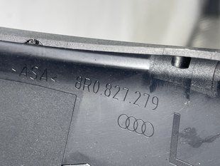 Захист петлі 8R0827279 Audi Q5
