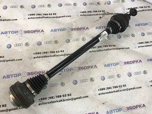 Полуось 8R0501203C Audi A7