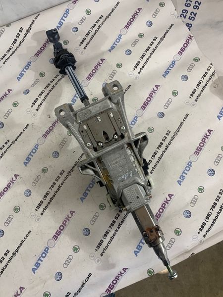 Рулевая колонка Ford Edge
