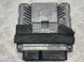 Блок управления двигателем 8R0907551E Audi Q5  #2