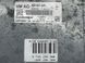 Блок керування двигуном 4M0907551A Audi Q7  #4