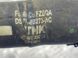 Патрубок DS788B273AC Ford Fusion  #2