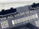 Модуль кришки багажника 4H0959107AC Audi A8  #3