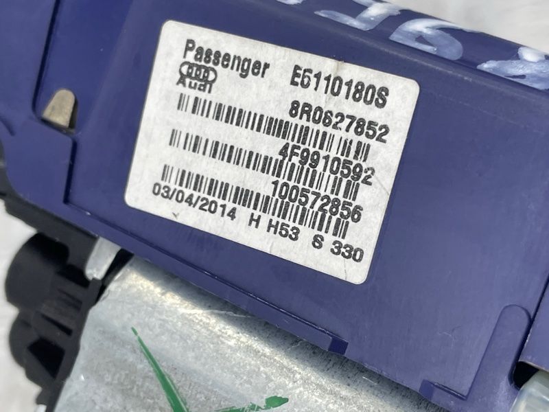Привідний блок кришки багажника 8R0827852D Audi Q5