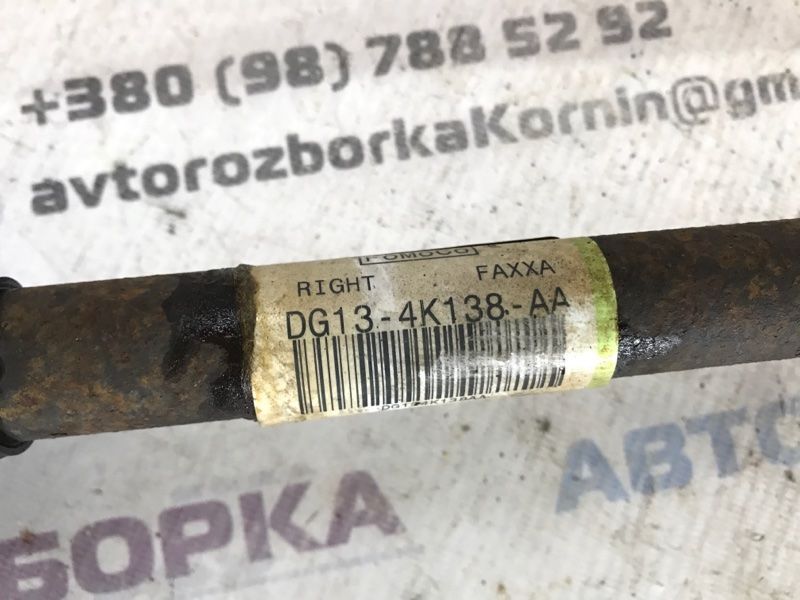 Піввісь DG1Z4K138B Ford Flex