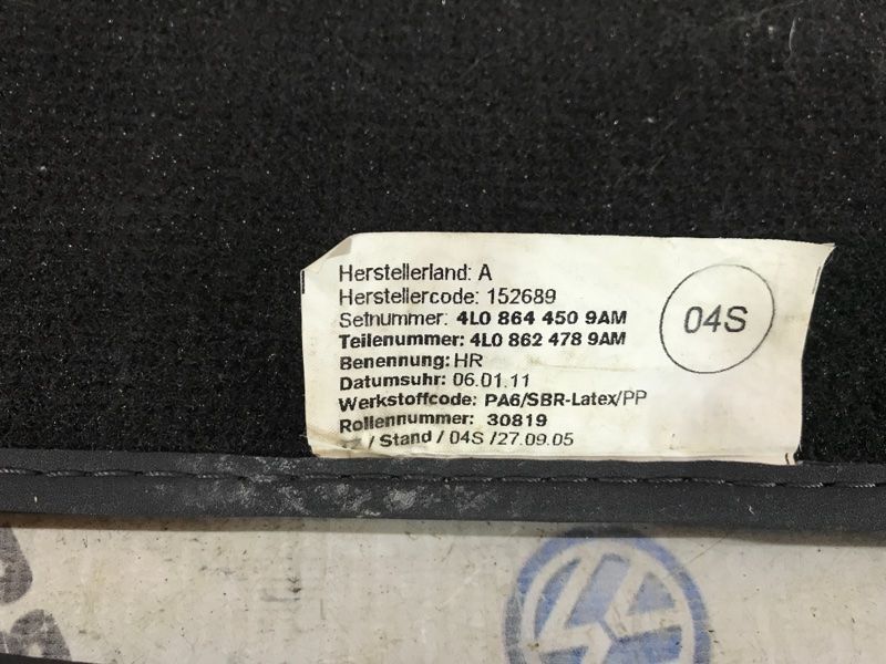 Коврики салона комплект 4L1863691C9AM Audi Q7