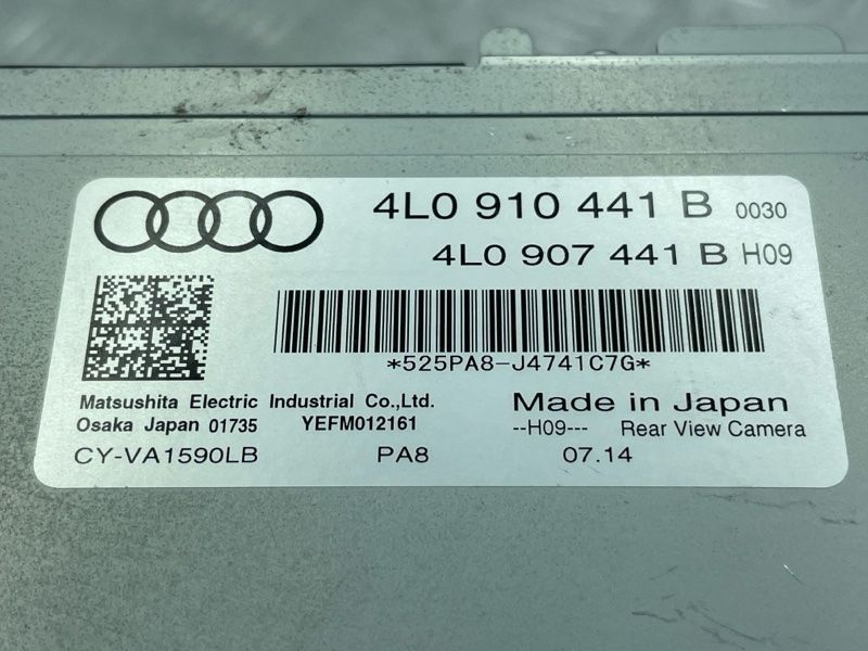 Блок керування камери Audi Q7