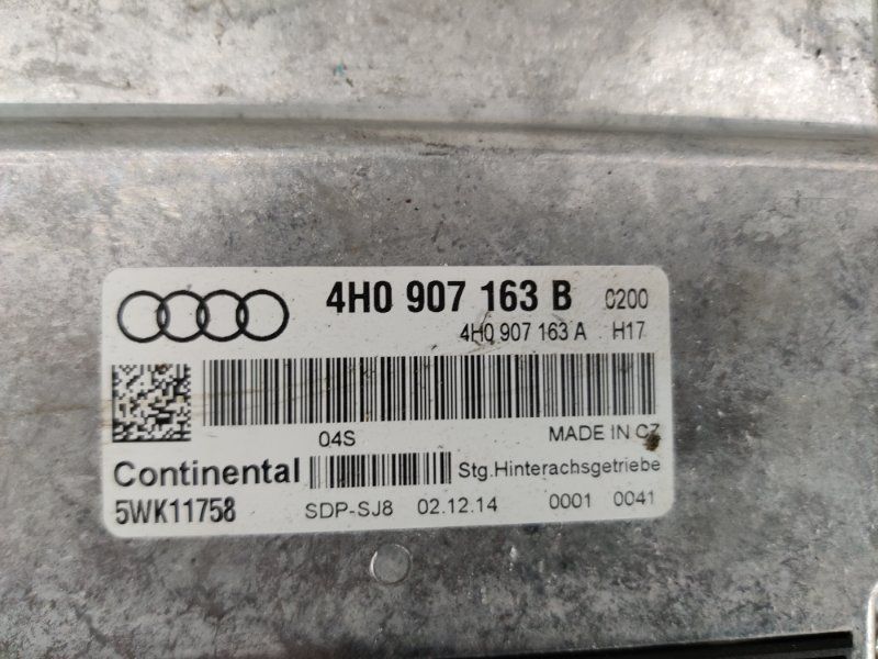 Блок управления полным приводом 4H0907163B Audi A8
