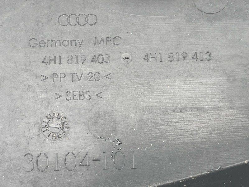 Водовідвідний щиток Audi A8