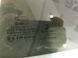 Скло дверей DS7Z5425713A Ford Fusion  #3