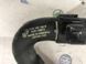 Трубопровід системи охолодження 7P6121070AJ Volkswagen Touareg  #4