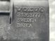 Панель изоляции двигателя 31353777 Volvo XC60  #4