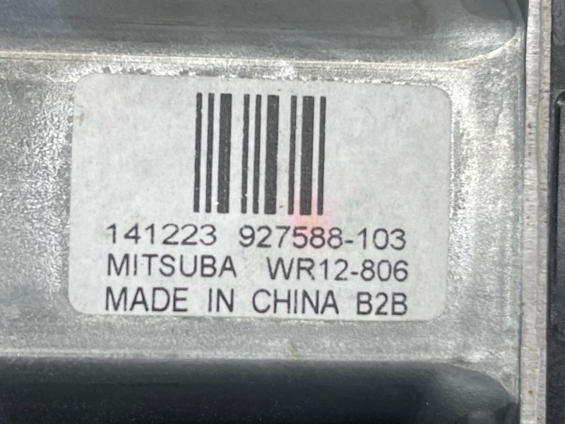 Блок керування дверей 31453355 Volvo XC90