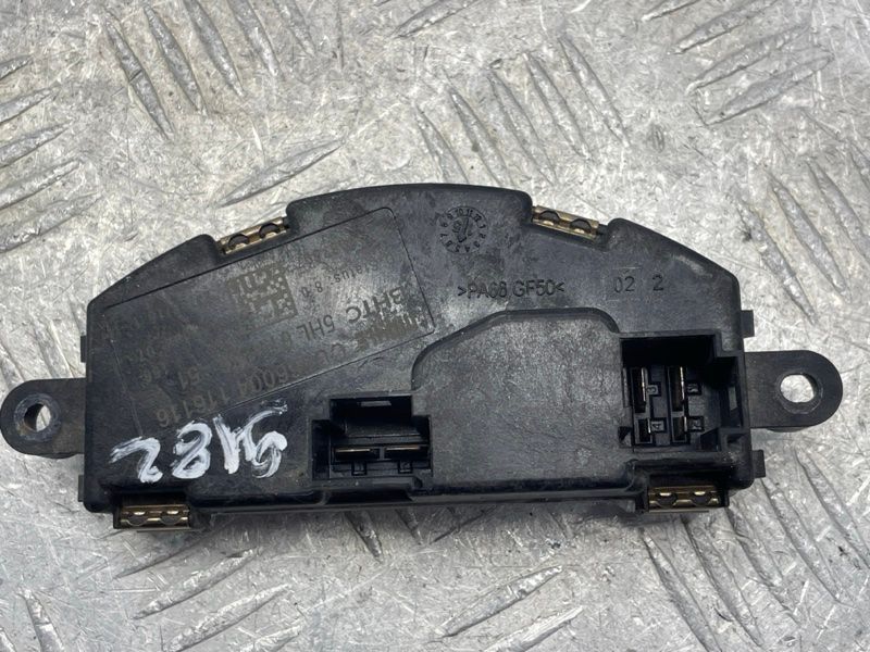 Резистор пічки 32226442 Volvo XC90