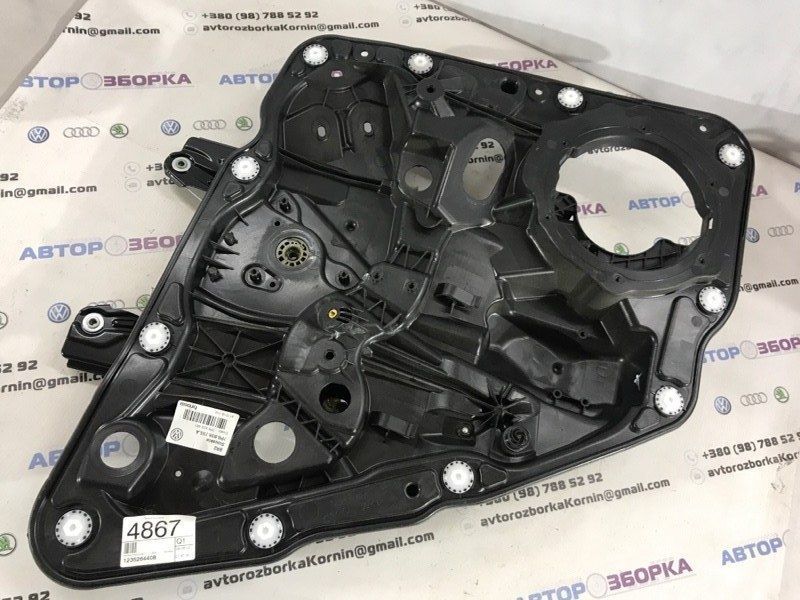 Склопідйомник 7P6839755A Volkswagen Touareg