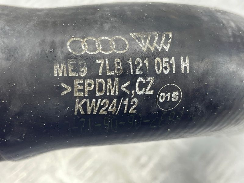 Шланг ОР зі швидкороз'ємною муфтою 7L8121051H Audi Q7