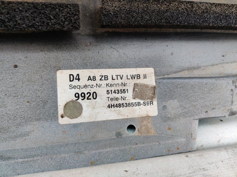 Поріг 4H4853855B Audi A8