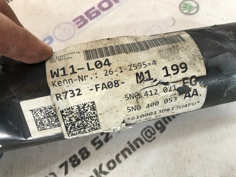 Стійка амортизатора в зборі з пружиною 5N0412021EG Volkswagen Tiguan