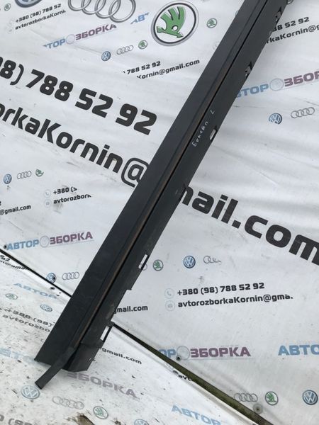 Накладка на порог CJ54S10155ADW Ford Escape