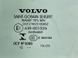 Скло дверей Volvo XC90  #2