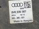 Телефонна антена 8V0035507 Audi A7  #5