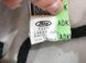 Проводка двери F2GT14633ADK Ford Edge  #2