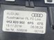 Дефлектор 4K28209026PS Audi A6  #4