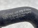 Шланг системи охолодження 4M0265372C Audi Q7  #3
