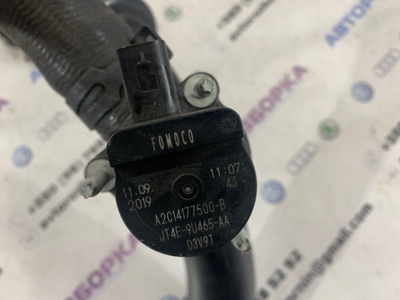 Напірна труба інтеркулера K2G36C646CD Ford Edge