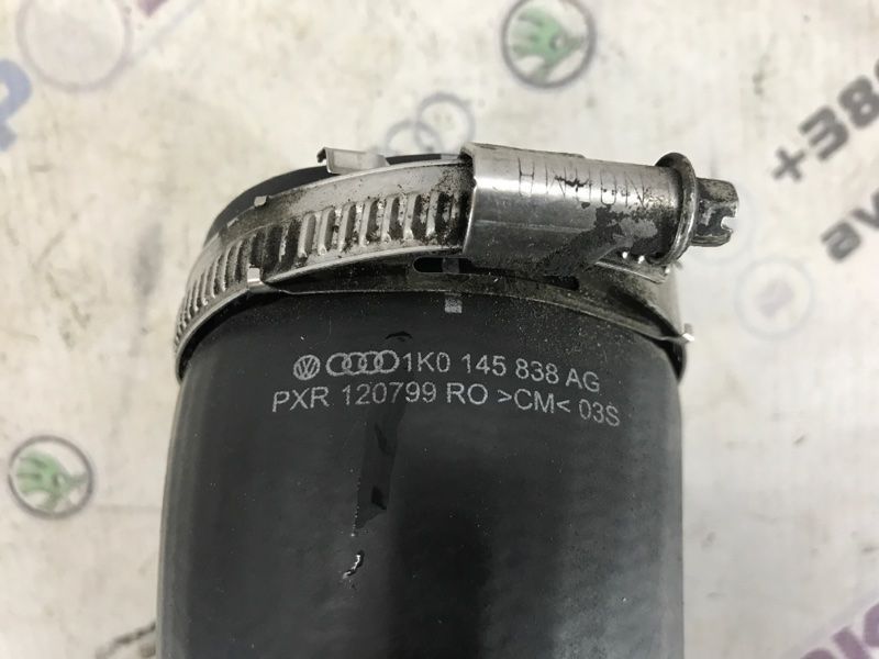 Патрубок интеркулера 1K0145838AG Volkswagen Tiguan
