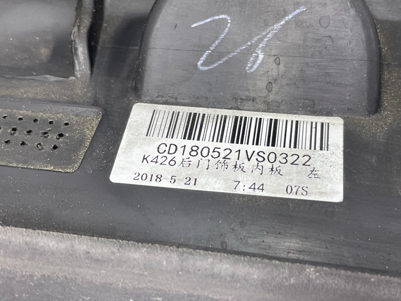 Накладка дверей Volvo XC60