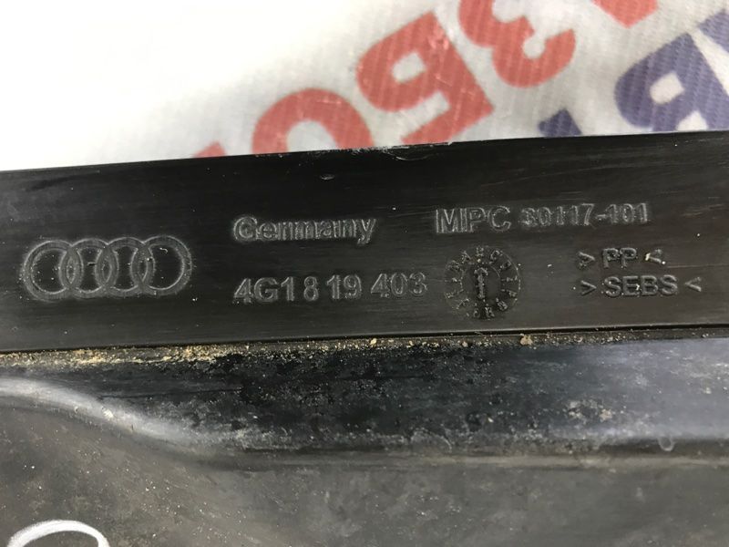Жабо / Водоотводящий щиток 4G1819403B9B9 Audi A6