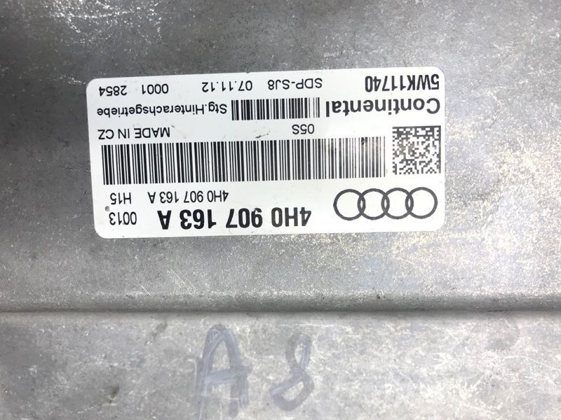 Блок керування диференціала Audi A8