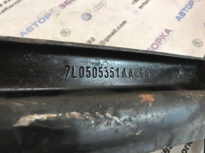 Рычаг задней подвески поперечный нижний 7L0505311B Audi Q7