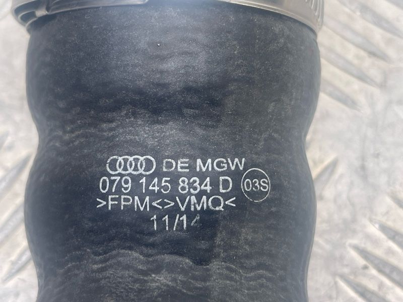 Патрубок 079145834D Audi S8