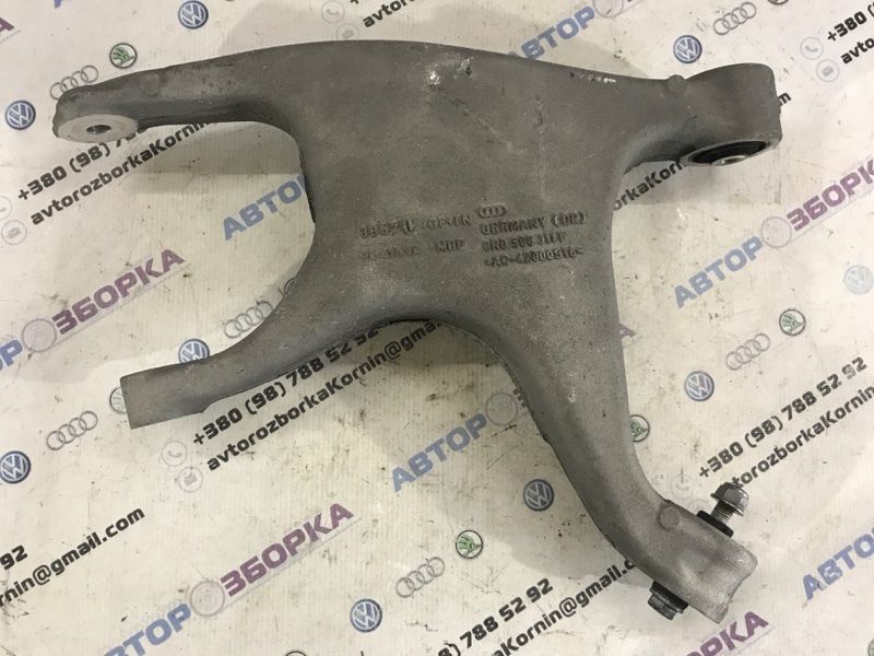 рычаг поперечный 8R0506311F Audi A6