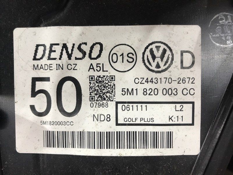 Корпус пічки в зборі 3C1898063A Volkswagen Tiguan