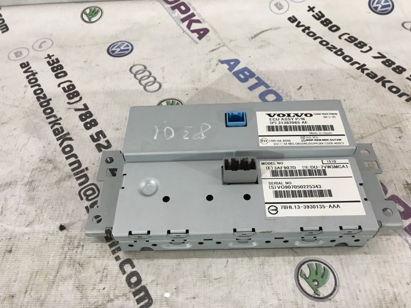 Дисплей 31382065 Volvo XC60