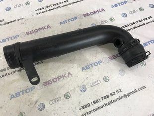 Патрубок воздушного фильтра 1K0129654BE Volkswagen Tiguan