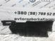 Облицювання днища DG9311133FF Ford Fusion  #1