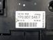 Блок запобіжників 7P0937548F Volkswagen Touareg  #11